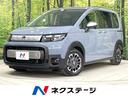 フリード　愛知県 登録済未使用車　両側電動ドア　ホンダセンシング　ハーフレザーシート