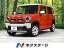 ハスラー 北海道 衝突軽減 レーダークルーズ 禁煙車 ドラレコ コーナーセンサー ETC