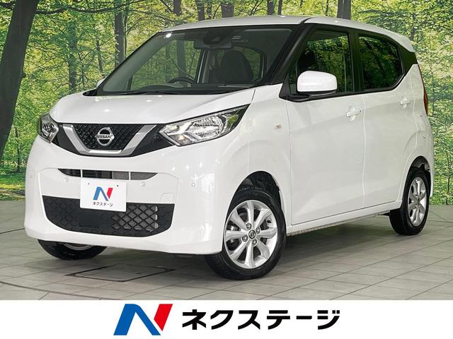 デイズ　北海道 ＳＤナビ　バックカメラ　衝突被害軽減システム　禁煙車　ドラレコ　ＥＴＣ