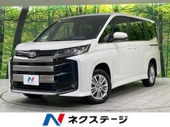 ノア S-Z 10.5インチDA トヨタチームメイト 後席モニター 両側パワスラ 全周囲カメラ 寒冷地仕様 衝突被害軽減システム レーダークルーズ 禁煙車 レザーシート 中古車画像