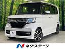 Ｎ－ＢＯＸカスタム　群馬県 両側電動スライドドア　純正ナビ　バックカメラ　アダプティブクルーズ