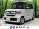 Ｎ－ＢＯＸ　群馬県 両側電動スライドドア　純正ナビ　バックカメラ　シートヒーター