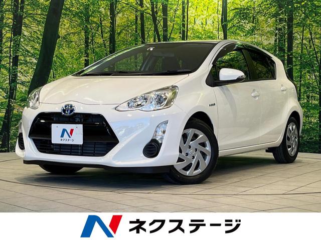 アクア　茨城県 クルーズコントロール　オートエアコン　ビルトインＥＴＣ