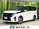 セレナ　栃木県 プロパイロット　純正１２型ナビ　全周囲カメラ　ＢＳＭ　Ｂｌｕｅｔｏｏｔｈ