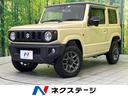 ジムニー　栃木県 セーフティサポート　禁煙車　クルーズコントロール　前席シートヒーター