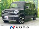 ハスラー 栃木県 セーフティサポート 禁煙車 ハーフレザー 前席シートヒーター