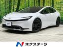プリウス　茨城県 セーフティセンス　レーダークルーズ　ブラインドスポットモニター　禁煙車