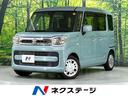 スペーシア 千葉県 禁煙車 SDナビ バックカメラ 両側電動スライド