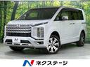 デリカＤ：５　千葉県 禁煙車　ターボ　純正１０型ナビ　全周囲カメラ　ＡＣ１００Ｖ電源