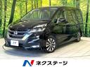セレナ 滋賀県 純正9型ナビ フリップダウンモニター 全周囲カメラ 両側電動スライドドア