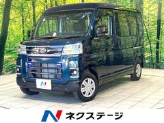 アトレー RS 純正9型ディスプレイオーディオ バックカメラ 両側電動スライドドア デジタルインナーミラー スマートアシスト ドラレコ 禁煙 LEDヘッドライト ステアリングスイッチ ETC スマートキー 中古車画像