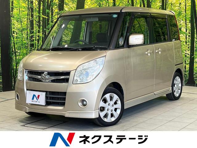 パレット(スズキ) ＸＳ　ＳＤナビ　ＥＴＣ　オートエアコン　Ｂｌｕｅｔｏｏｔｈ接続　電動ドア　スマートキー＆プッシュスタート　電動格納ミラー　オートライト　ＨＩＤヘッド　アームレスト　プライバシーガラス　シートアンダーボックス 中古車画像