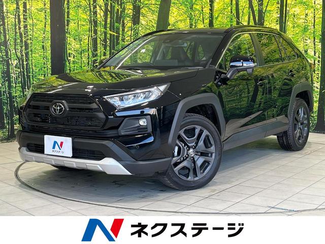 ＲＡＶ４　兵庫県 純正１０．５型ナビ　４ＷＤ　バックカメラ　衝突軽減　レーダークルーズ