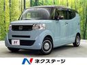 N-BOXスラッシュ 和歌山県 純正ナビ あんしんパッケージ バックカメラ 禁煙車 ドラレコ