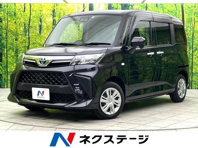 ルーミー　大阪府 〇