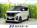 ルークス 大阪府 禁煙車 エマージェンシーブレーキ 純正9型ナビ プロパイロット ETC