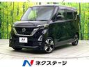 ルークス 大阪府 純正9型ナビ 全周囲カメラ プロパイロット 両側電動スライドドア ETC