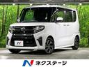 タント　大阪府 純正９型ナビ　両側電動ドア　全周囲カメラ　衝突被害軽減システム　禁煙車