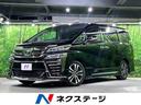 ヴェルファイア　大阪府 モデリスタ　純正１０型ナビ　サンルーフ　両側電動ドア　バックカメラ