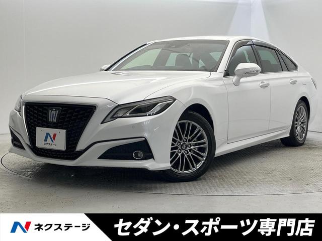 クラウンハイブリッド(トヨタ) Ｓ　後期　セーフティパッケージプラス　禁煙車　全周囲モニター　純正ナビ　ブラインドスポットモニター　シートヒーター　スーパーライブサウンドシステム　純正１７インチアルミホイール　ＥＴＣ　ＬＥＤヘッドライト 中古車画像