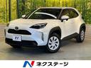 ヤリスクロス　滋賀県 セーフティセンス　ＳＤナビ　Ｂｌｕｅｔｏｏｔｈ　バックカメラ　ドラレコ