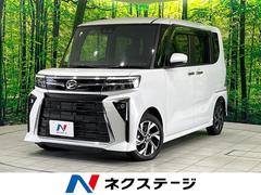 タント カスタムX 届出済未使用車 衝突軽減装置 両側電動スライド シートヒーター LEDヘッド クリアランスソナー オートライト オートエアコン 純正14インチアルミ アイドリングストップ オートブレーキホールド 中古車画像
