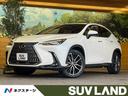 ＮＸ　福岡県 サンルーフ　１４型ディスプレイオーディオ　全周囲カメラ　レーダークルーズ