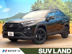 RAV4 ハイブリッドアドベンチャー オフロードパッケージII 4WD バックカメラ 衝突被害軽減システム レーダークルーズ ハーフレザーシート 前席シートエアコン パワーシート コーナーセンサー スマートキー LEDヘッド ETC2.0 純正18インチアルミ 中古車画像