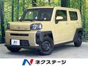タフト 佐賀県 禁煙車 ガラスルーフ 衝突被害軽減システム コーナーセンサー CD再生