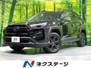 ＲＡＶ４　大分県 純正１０インチナビ　バックカメラ　デジタルミラー　ドラレコ