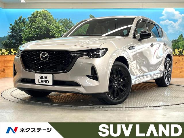 ＣＸ－６０　熊本県 パノラマサンルーフ　禁煙車　１２．３インチマツダコネクト　３６０°ビュー
