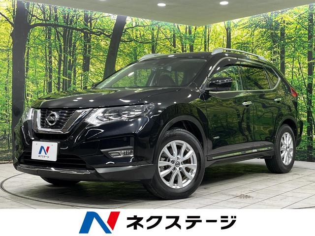 エクストレイル(日産) ２０Ｘｉ　ハイブリッド　４ＷＤ　ＢＩＸ−Ｘ１０インチナビ　全周囲カメラ　エマージェンシーブレーキ　パワーバックドア　プロパイロット　禁煙車　ドライブレコーダー　ＥＴＣ　シルバールーフレール　フロント／バックソナー 中古車画像