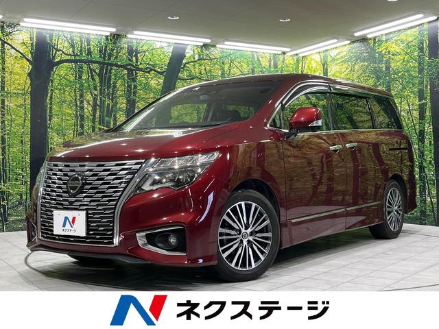 エルグランド(日産) ２５０ハイウェイスターＳ　両側電動スライドドア　純正ＳＤナビ　全周囲カメラ　禁煙車　衝突軽減装置　レーダークルーズ　スマートキー　オートライト　オートエアコン　ＬＥＤヘッド　ＥＴＣ　電動格納ミラー　プライバシーガラス 中古車画像