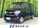 ホンダ Ｎ－ＢＯＸ Ｌ　電動スライドドア　純正ＳＤナビ　バ…