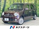 ミラココア　広島県 ＳＤナビ　バックカメラ　禁煙車　ＥＴＣ　オートエアコン　ルーフレール