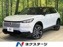 ヴェゼル　岡山県 パノラマルーフ　全周囲カメラ　純正９型ナビ　電動ゲート　置くだけ充電