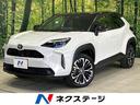 ヤリスクロス 岡山県 純正8型ナビ 全周囲カメラ?トヨタセーフティセンス レーダークルーズ