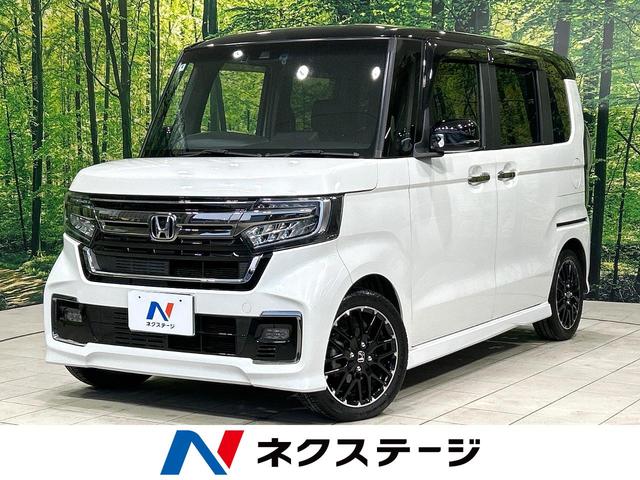 Ｎ－ＢＯＸカスタム　山口県 後期　２トーンカラー　純正８型ナビ　フリップダウンモニター　バックカメラ
