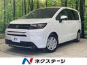 フリード　宮崎県 登録済未使用車　両側電動ドア　純正８型ディスプレイ　バックカメラ