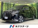 アルファード　福井県 ツインムーンルーフ　モデリスタフルエアロ　純正９型ディスプレイオーディオ