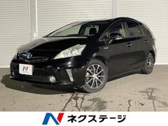 プリウスアルファ S チューン ブラック SDナビ バックカメラ 禁煙車 ドラレコ スマートキー ETC オートライト オートエアコン Bluetooth CD DVD再生 フルセグ 中古車画像