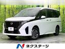 セレナ 新潟県 4WD 禁煙車 純正12.3型ナビ 全周囲カメラ フルセグ 衝突軽減装置