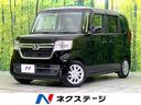 N-BOX 新潟県 禁煙車 後期型 純正ナビ バックカメラ CD/DVD/フルセグTV