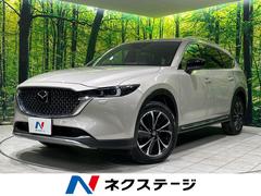 CX-8 25S グランドジャーニー 4WD 7人乗 純正10.25型ナビ 全周囲カメラ 衝突軽減 レーダークルーズ パワーバックドア メモリー機能付パワーシート シートヒーター Bluetooth フルセグ ETC ドラレコ ステリモ 中古車画像