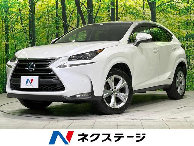 ＮＸ(レクサス) ＮＸ３００ｈ　バージョンＬ　４ＷＤ　１０．３インチメーカーナビ　バックカメラ　サイドカメラ　禁煙車　電動リアゲート　レザー調シート　前席シートベンチレーション前後席パワーシート　ドラレコ　ＬＥＤヘッド　ビルトインＥＴＣ　クルコン 中古車画像
