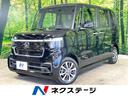 Ｎ－ＢＯＸカスタム　山梨県 電動スライドドア　純正９型ナビ　バックカメラ　ホンダセンシング　禁煙車