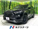 RAV4 高知県 禁煙車 4WD ナビ付ディスプレイオーディオ 全方位カメラ シートヒータ