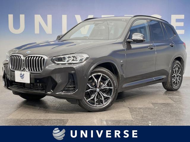 Ｘ３(BMW) ｘＤｒｉｖｅ　２０ｄ　Ｍスポーツ　パーキングアシスト／ドライビングアシストプラス　リバースアシスト　純正ナビ　３６０度カメラ　カープレイ　パワーバックドア　コンフォートアクセス　ヘッドアップディスプレイ　革シート　純正１９インチＡＷ 中古車画像
