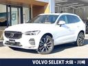 ＸＣ６０　神奈川県 認定中古車・茶革シート・Ｇｏｏｇｌｅナビ・Ｈａｒｍａｎ／Ｋａｒｄｏｎ