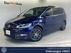 ゴルフトゥーラン TSI ハイライン サンルーフ ナビ バックカメラ ACC LEDヘッドライト フロントアシスト スマートキー 前席シートヒーター オートホールド エレクトロニックパーキング 認定中古車 中古車画像